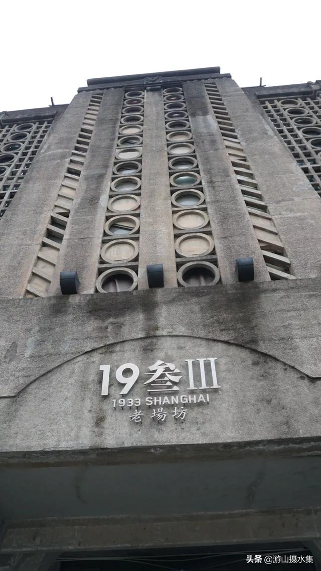 上海有什么好玩的？