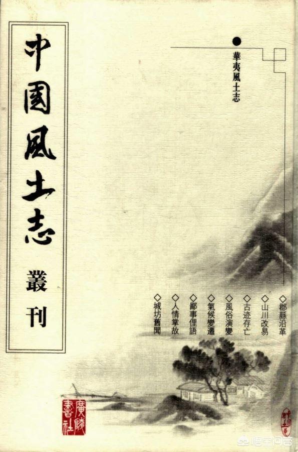 可以見(jiàn)識世界各地風(fēng)土人情的書(shū)籍？