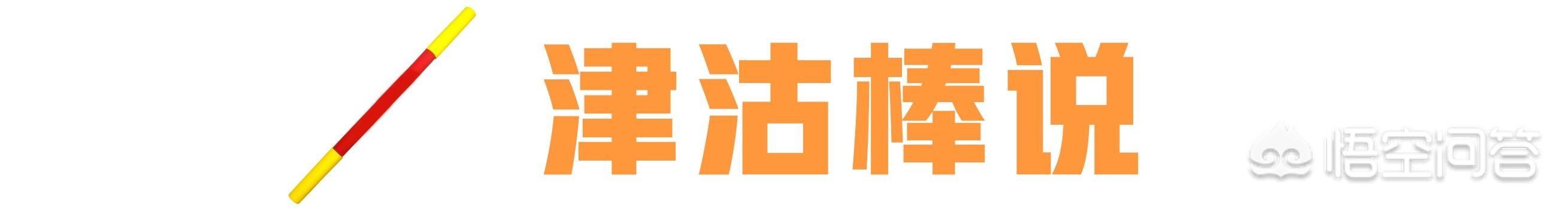 天津非物質(zhì)文化遺產(chǎn)有哪些？