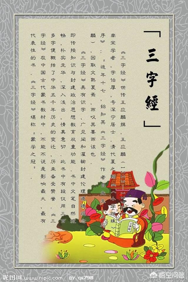 請問(wèn)有沒(méi)有介紹中國古代各時(shí)期人文地理、風(fēng)俗人情、宗教等等的書(shū)籍?求介紹，謝謝？